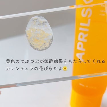 APRILSKIN リアルカレンデュラピールオフパックのクチコミ「💜 APRILSKIN 💜〈エイプリルスキン〉
〜REAL CALENDULA PEEL OF.....」（2枚目）