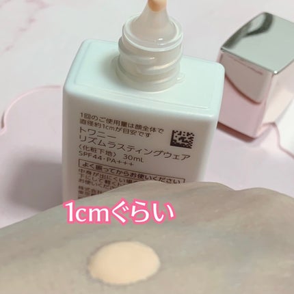 リズムラスティングウェア/TWANY/化粧下地を使ったクチコミ(6枚目)