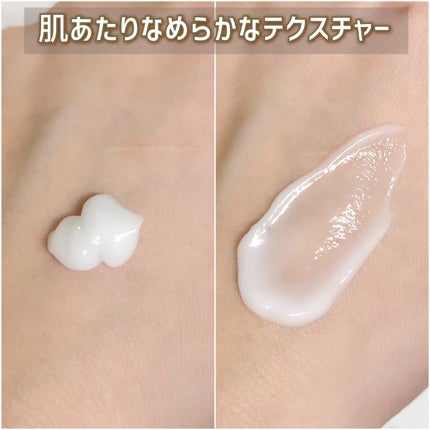 エムボディクリーム/M body cream/ボディクリームを使ったクチコミ(5枚目)