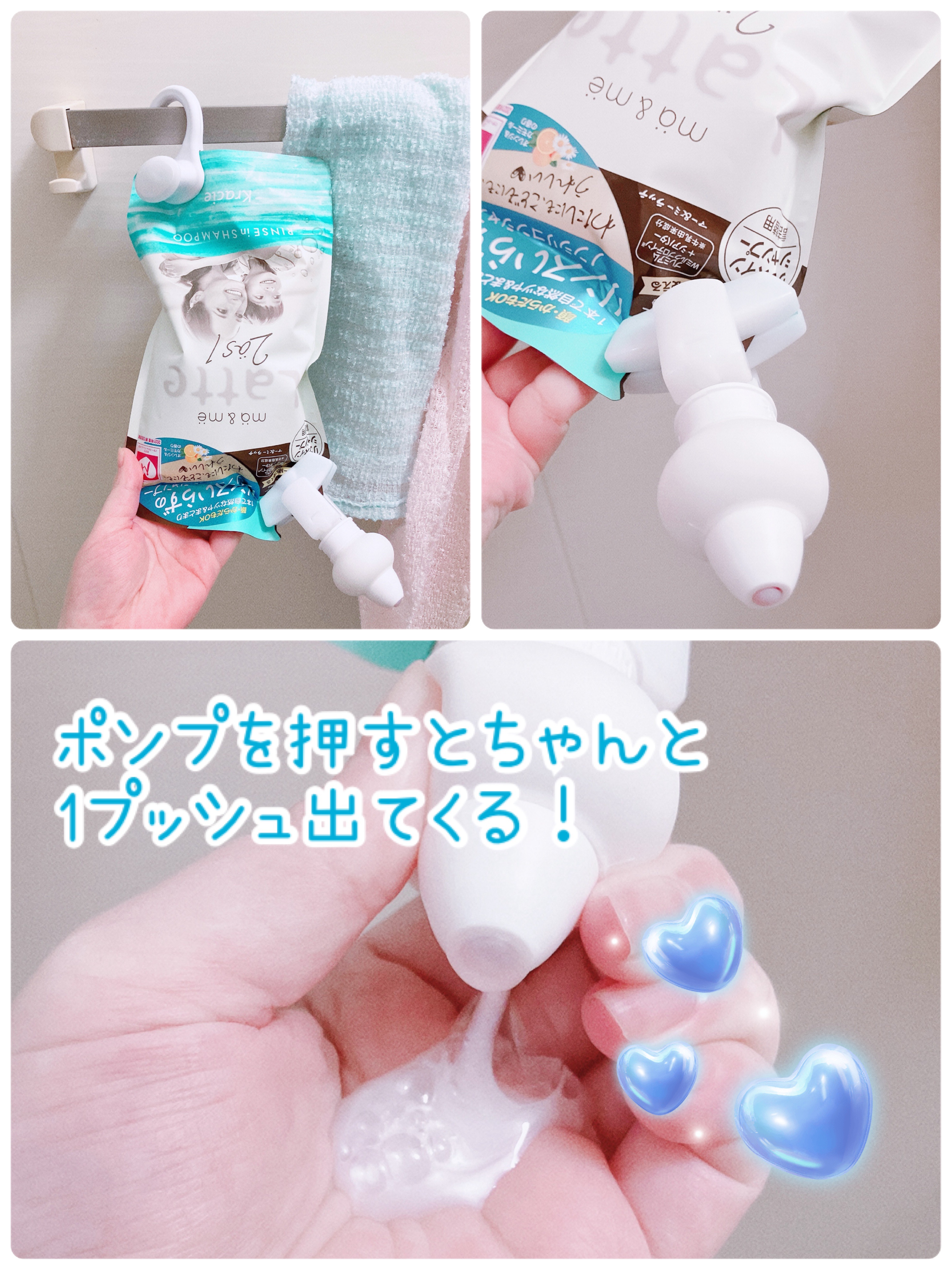 詰め替えそのままスタンダード/三輝/その他を使ったクチコミ（1枚目）