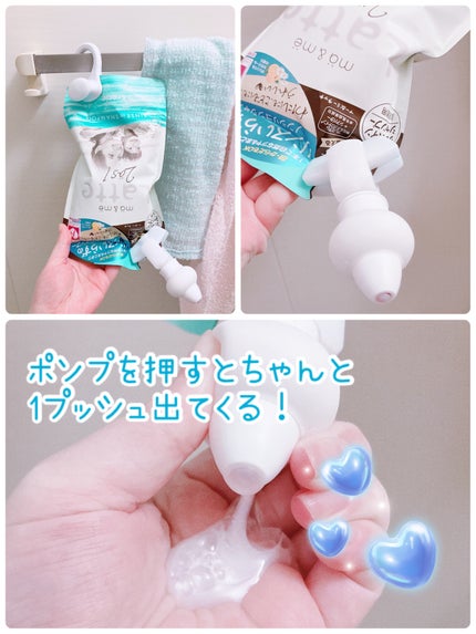 詰め替えそのままスタンダード/三輝/その他を使ったクチコミ(1枚目)