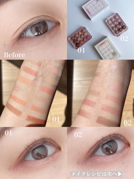 目元チュートリアルアイパレット/Colorgram/アイシャドウパレットを使ったクチコミ(6枚目)