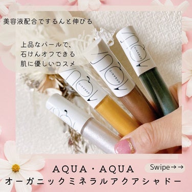 🌸大人気のアイシャドウに新色仲間入り🌸

アクア・アクア(@aqua_organic )
オーガニックミネラルアイシャドー

Price : ¥2,860
┈ ♡ ┈ ♡ ┈ ♡ ┈ ♡ ┈ ♡ ┈ ♡