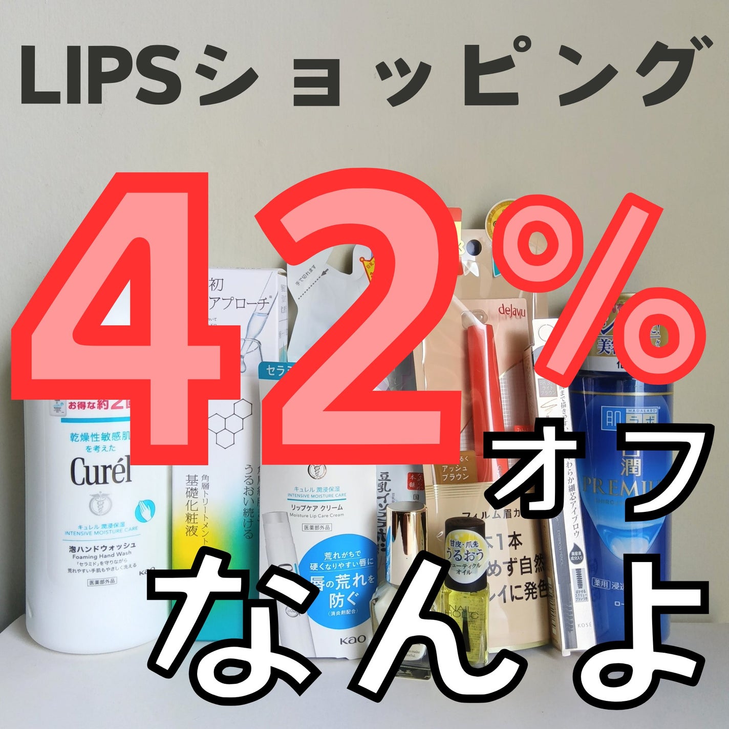 カラフルネイルズ/キャンメイク/マニキュアを使ったクチコミ(1枚目)