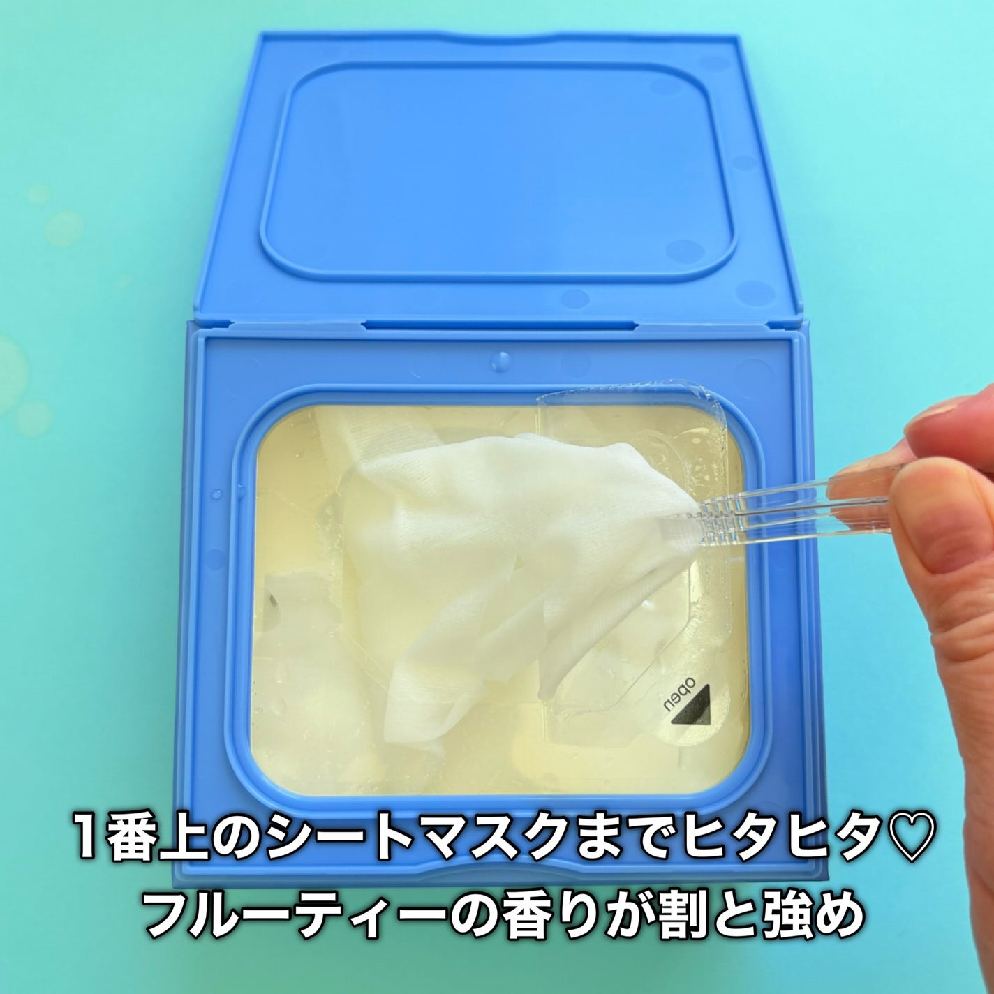 サボリーノ メガショット 朝用ツヤピールマスク CC/サボリーノ/シートマスク・パックを使ったクチコミ(8枚目)