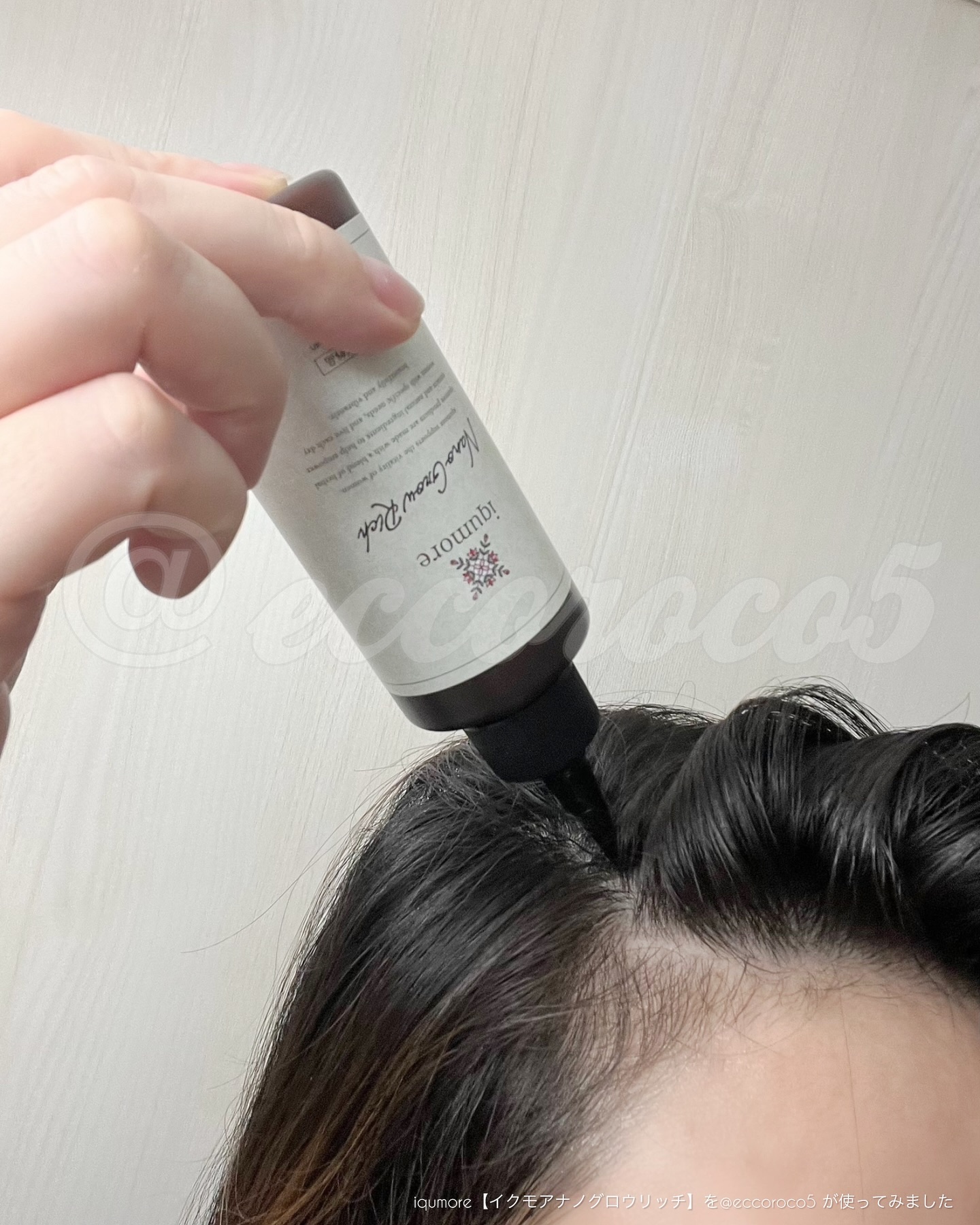 ナノグロウリッチ/iqumore/頭皮ローションを使ったクチコミ（3枚目）