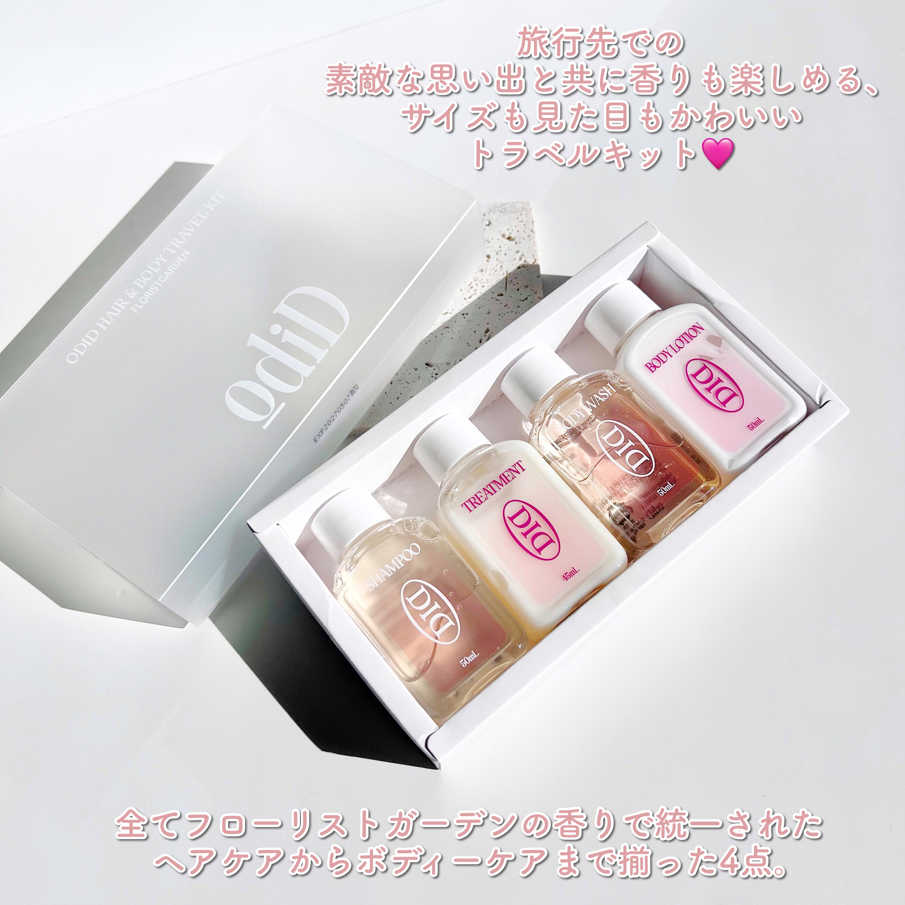 ミルクプロテイン インテンシブシャンプー フローリストガーデン/odiD/市販シャンプーを使ったクチコミ（2枚目）