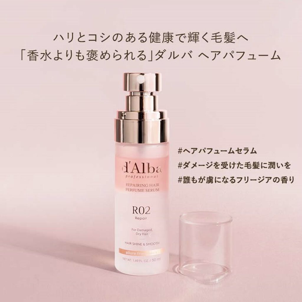ダルバ ヘアミスト 2本 新品未開封 ダルバd\u0027Alba ヘアオイル ヘアミスト02 スタイリング剤