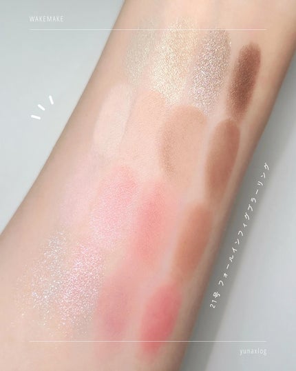 ソフトブラーリングアイパレット/wakemake/アイシャドウパレットを使ったクチコミ(5枚目)