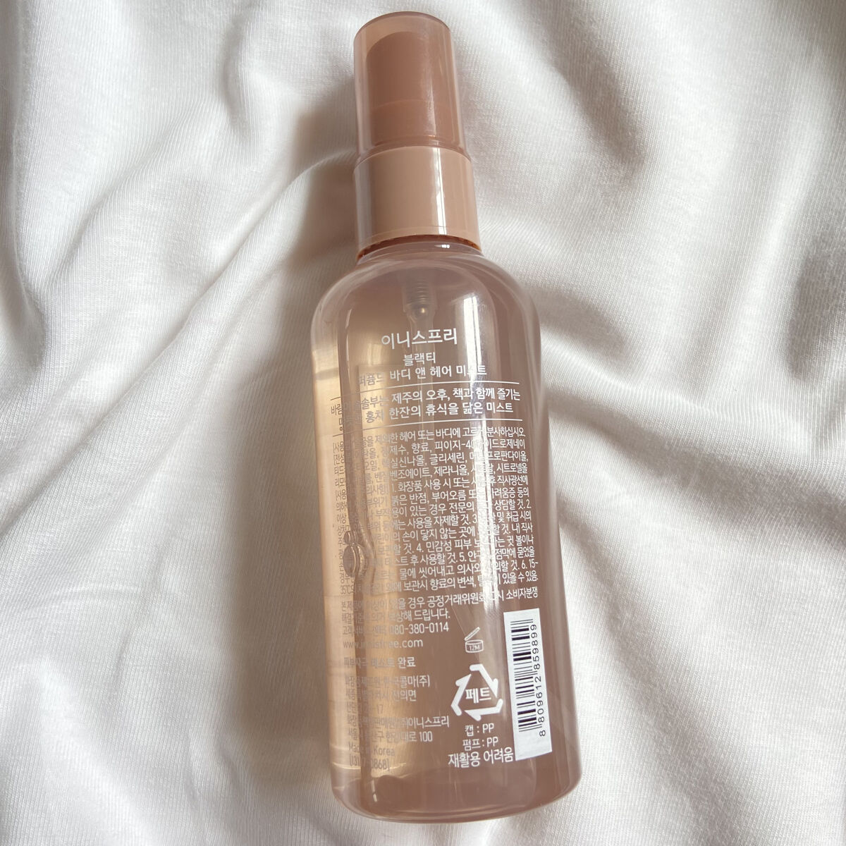 パフュームド ボディ＆ヘアミスト/innisfree/香水(その他)を使ったクチコミ（3枚目）