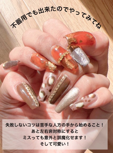 パル カラージェル パーティーベージュ/キャンドゥ/ジェルネイルの画像