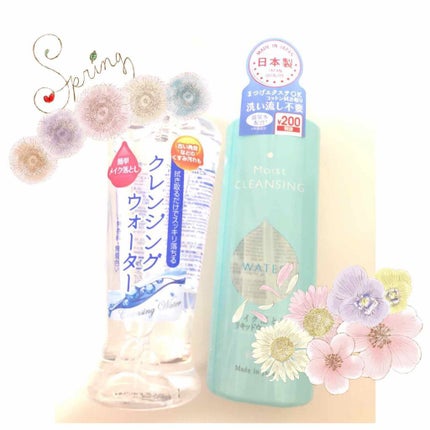 クレンジングウォーター/DAISO/クレンジングウォーターを使ったクチコミ(1枚目)