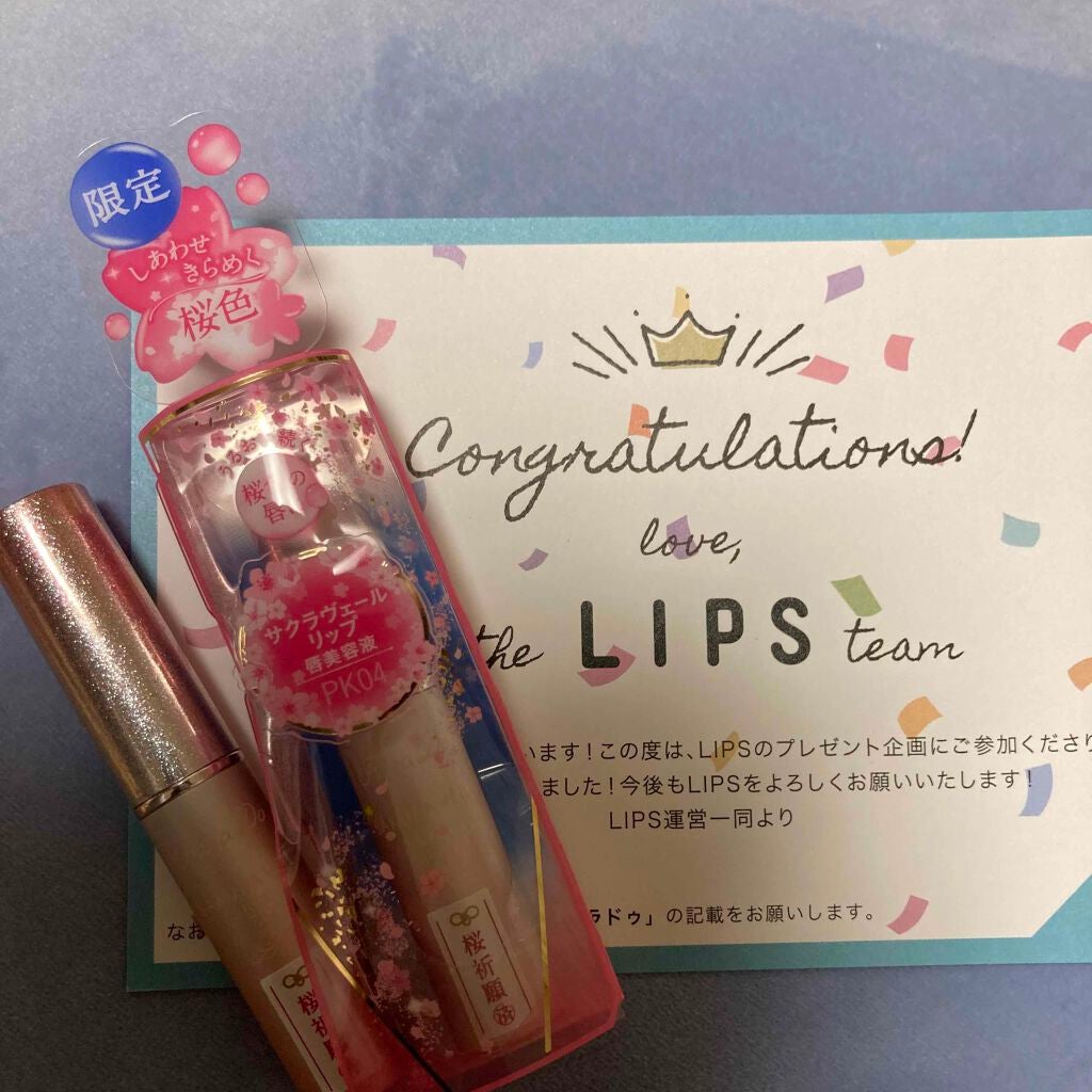 ãµã¯ã©ãŽã§ãŒã«ãªãã/ãã©ãã¥/ãªããã¯ãªãŒã ã䜿ã£ãã¯ãã³ãïŒ1æç®ïŒ