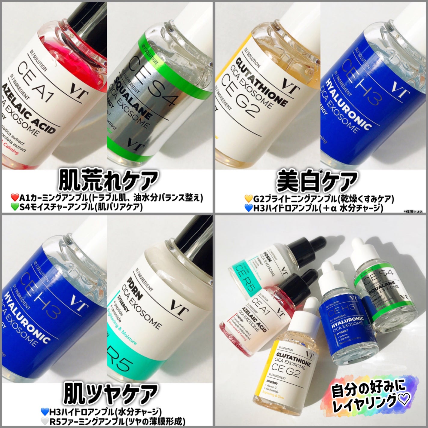 A1カーミング アンプル/VT/美容液を使ったクチコミ(6枚目)