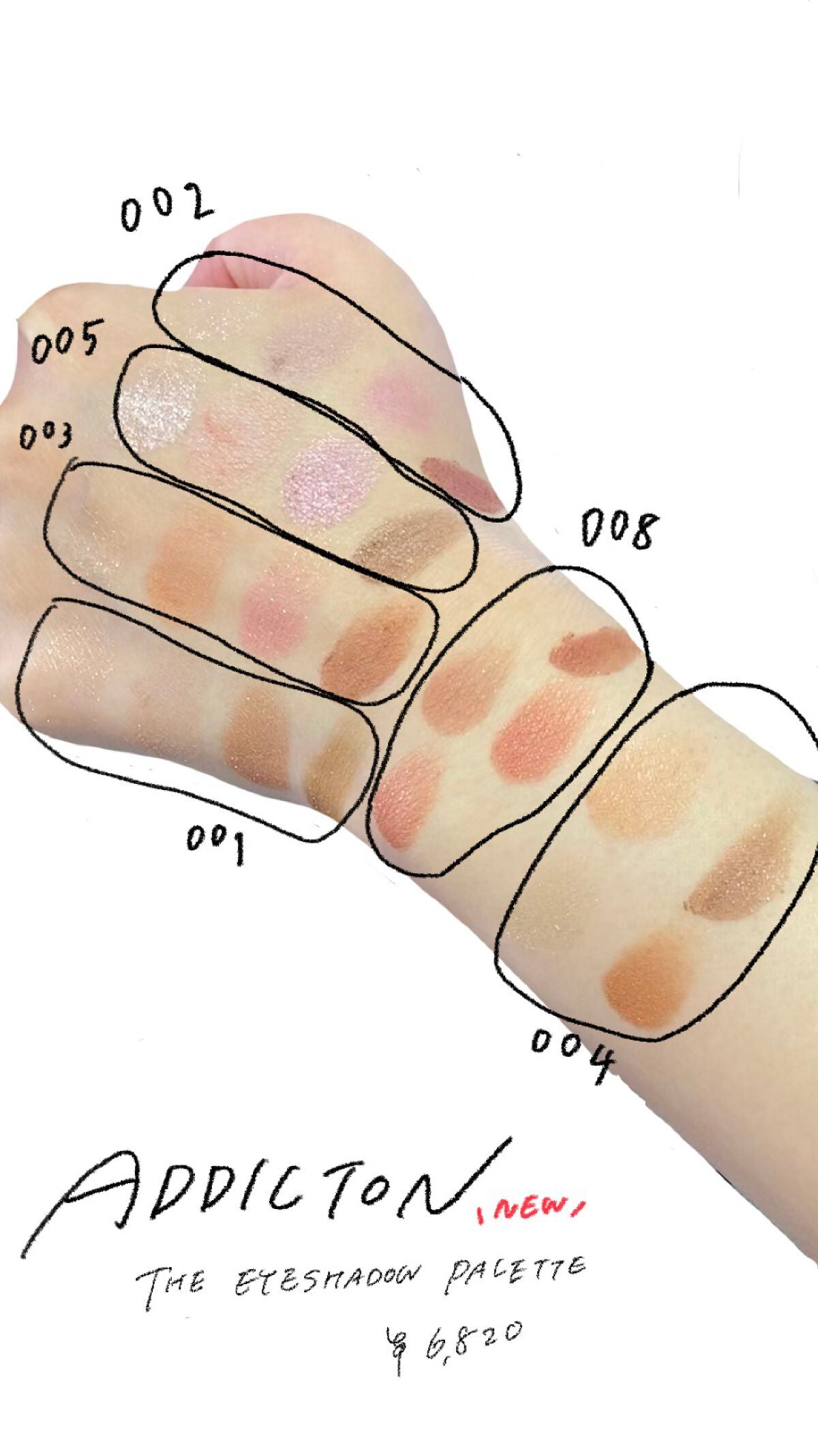 アディクション ザ アイシャドウ スパークル/ADDICTION/単色アイシャドウを使ったクチコミ(1枚目)