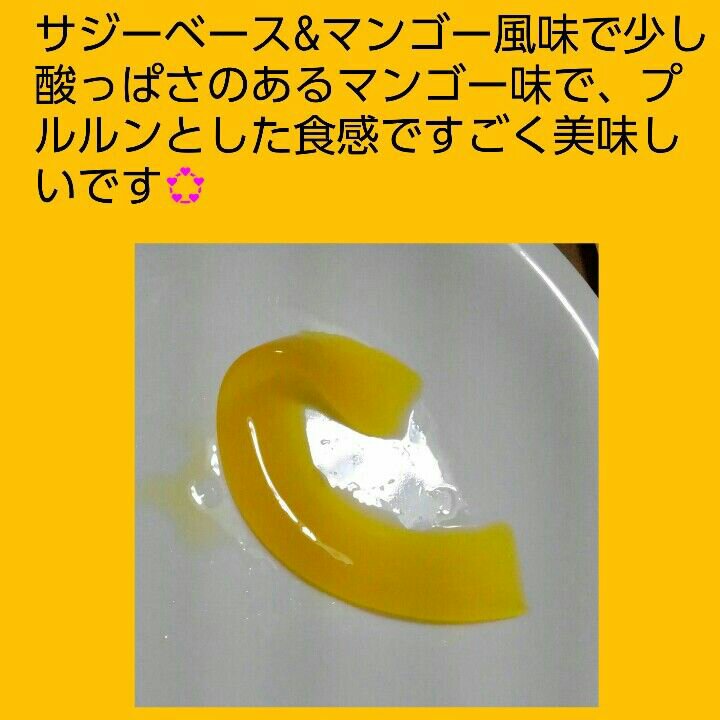 フリードゼリー/kirei products/バランス栄養食を使ったクチコミ（3枚目）