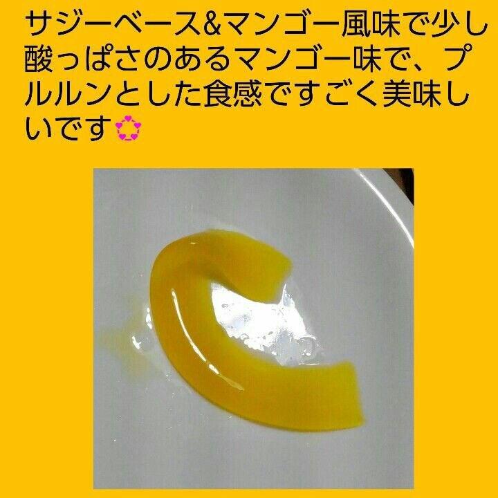 フリードゼリー/kirei products/バランス栄養食を使ったクチコミ(3枚目)