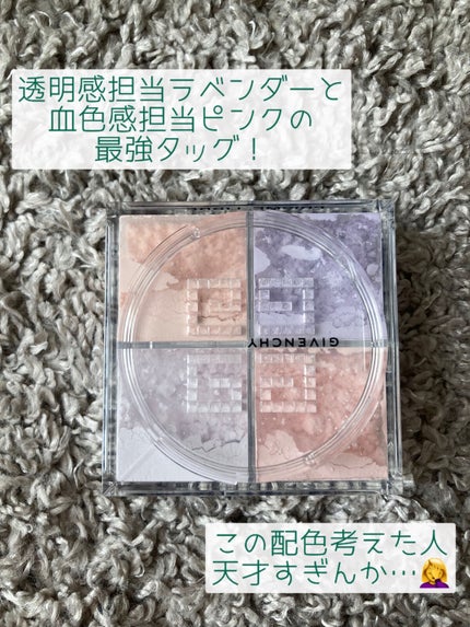 プリズム・リーブル/GIVENCHY/ルースパウダーを使ったクチコミ(2枚目)