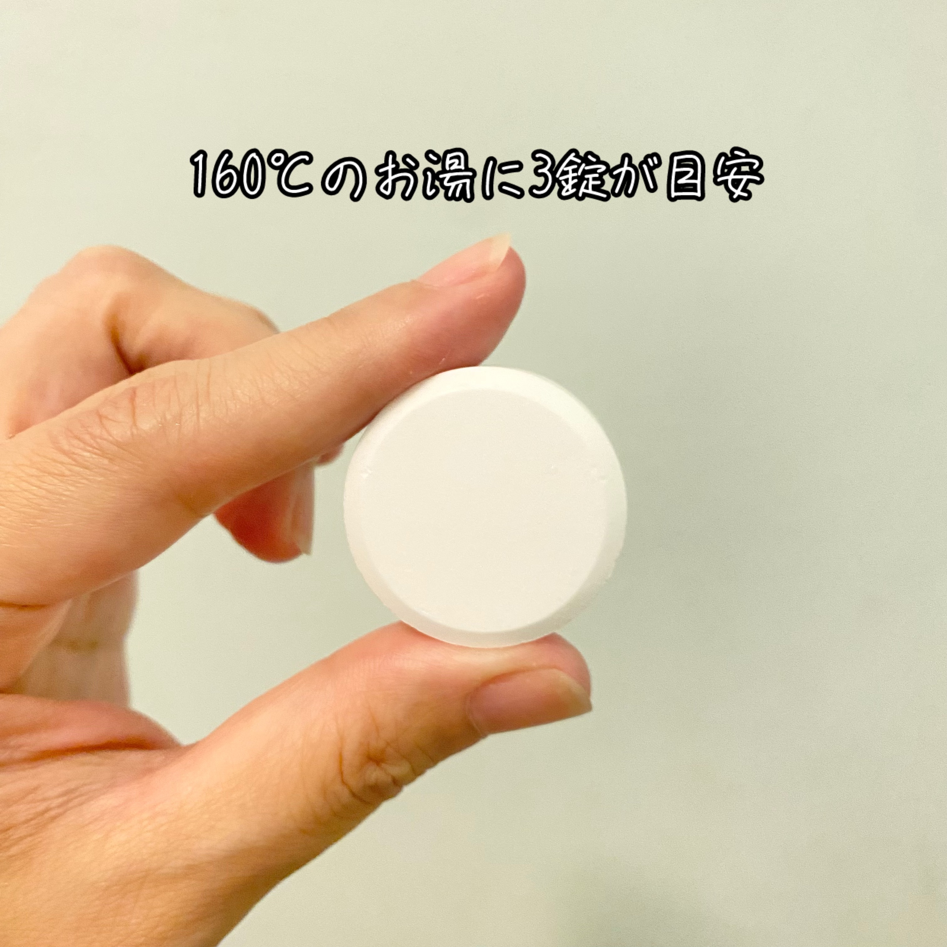 HOT TAB NATURAL ZEN SHOWER/HOT TAB/炭酸系入浴剤を使ったクチコミ（3枚目）