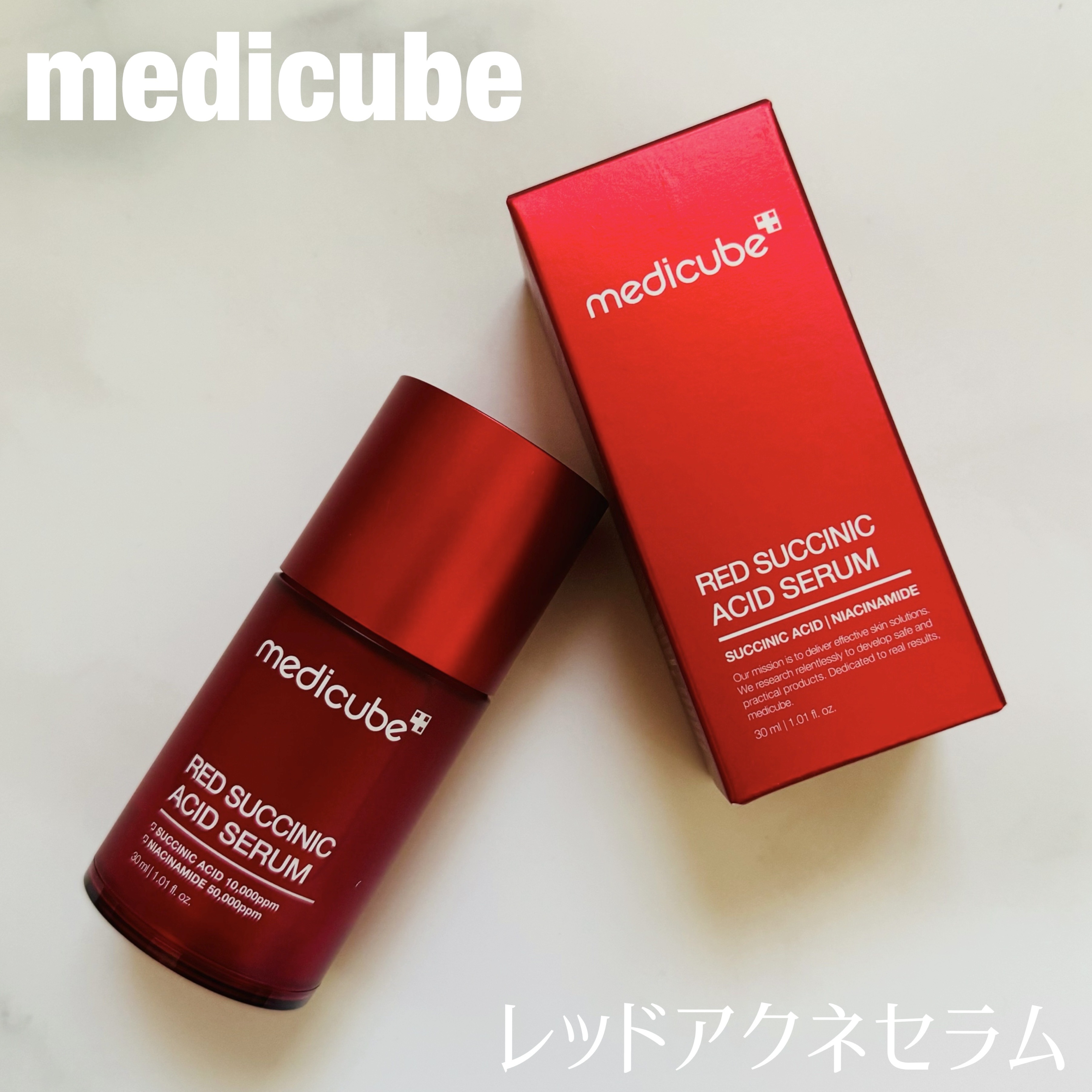 レッドアクネセラム/MEDICUBE/美容液を使ったクチコミ（1枚目）