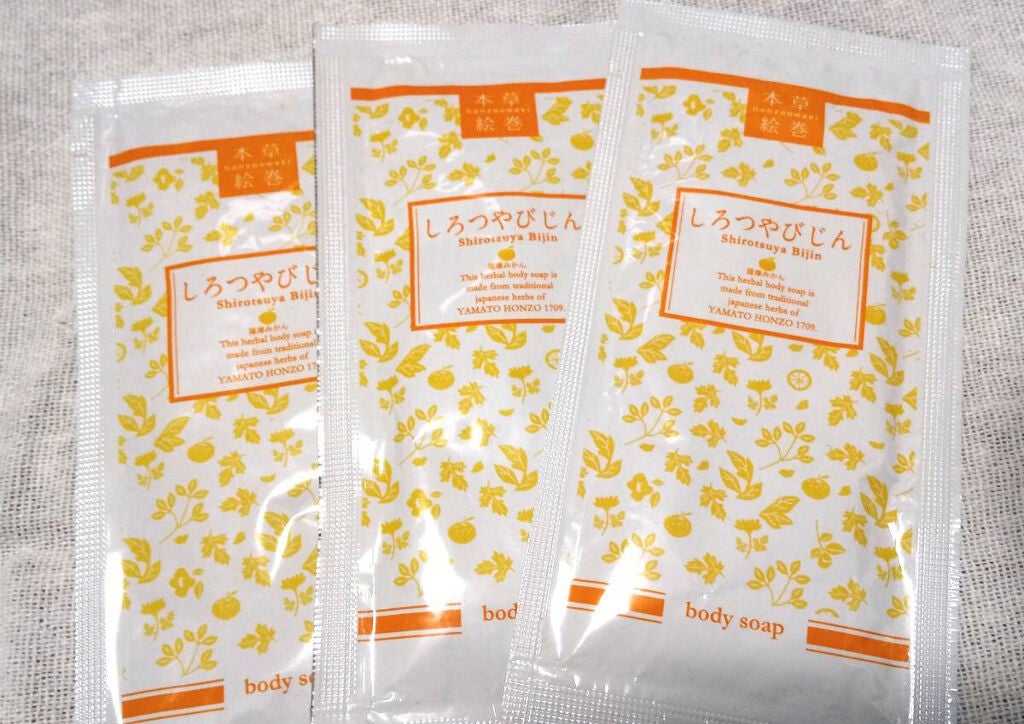 本草絵巻しろつやびじん 薩摩みかん/エルシーラブコスメ/洗顔フォームを使ったクチコミ(1枚目)