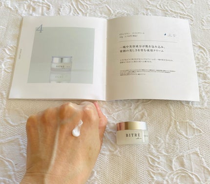 トライアルセット/ビトレスキン/トライアルキットを使ったクチコミ(8枚目)