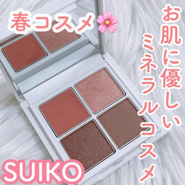 SUIKO
ミネラルマルチアイパレット
03 ミラージュピンク
⁡
春メイクってピンク使いたくなるよねぇ☺️✨
⁡
ミネラルコスメのSUIKO✨
⁡
ふんわり感あるピンクが可愛い😍🩷
⁡
アイシャドウだ