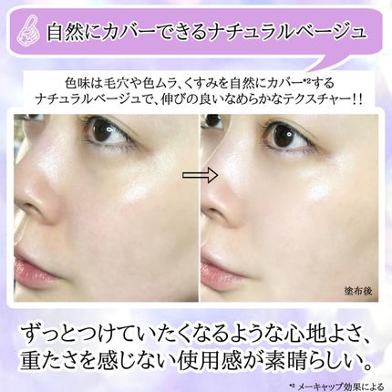 N organic Vie デイケアモイスト UVクリーム/N organic/日焼け止めクリームを使ったクチコミ(4枚目)