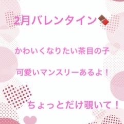 アンジョルノ/en Giorno/カラーコンタクトレンズを使ったクチコミ（1枚目）