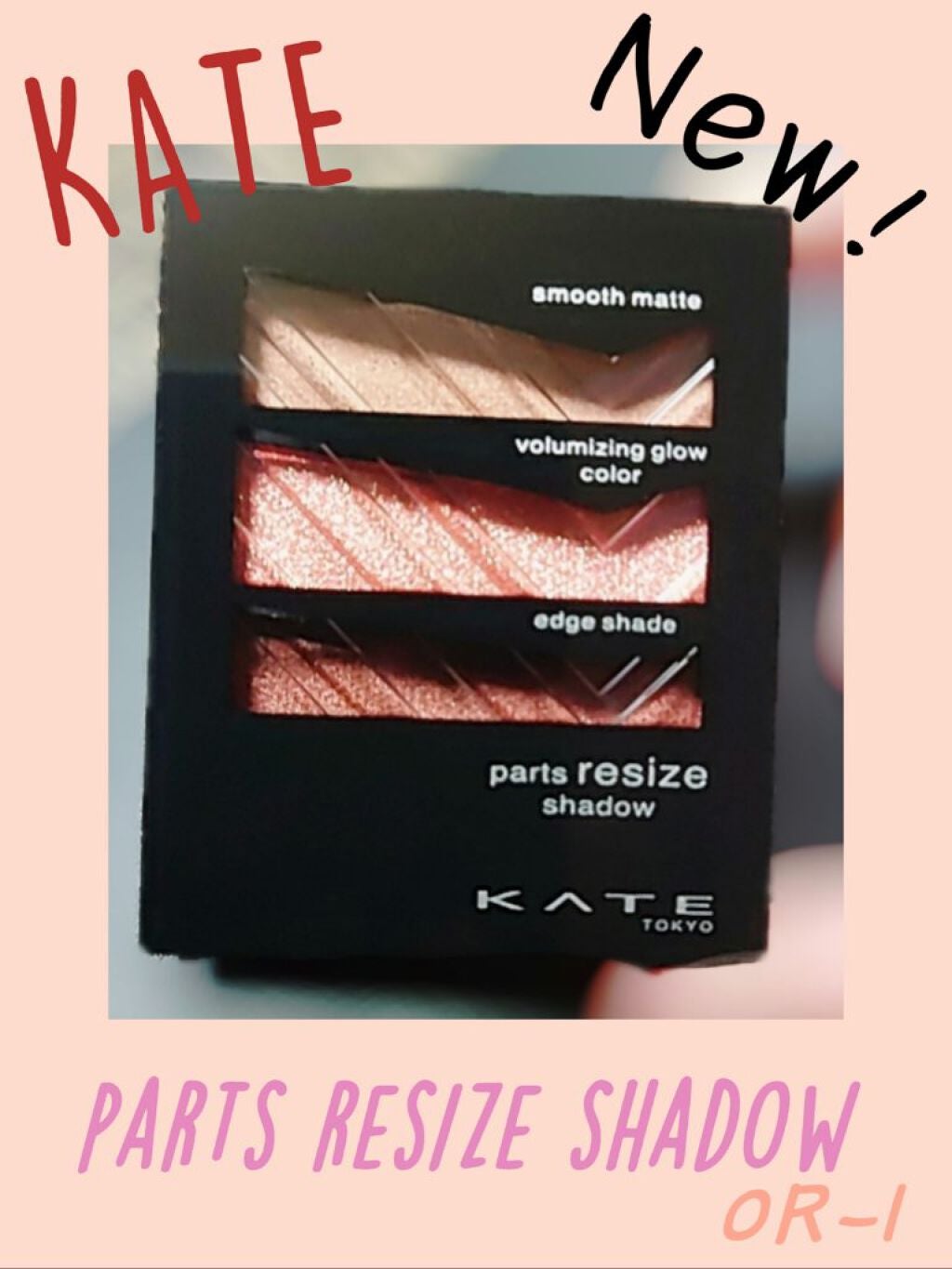 パーツリサイズシャドウ/KATE/アイシャドウパレットを使ったクチコミ(3枚目)