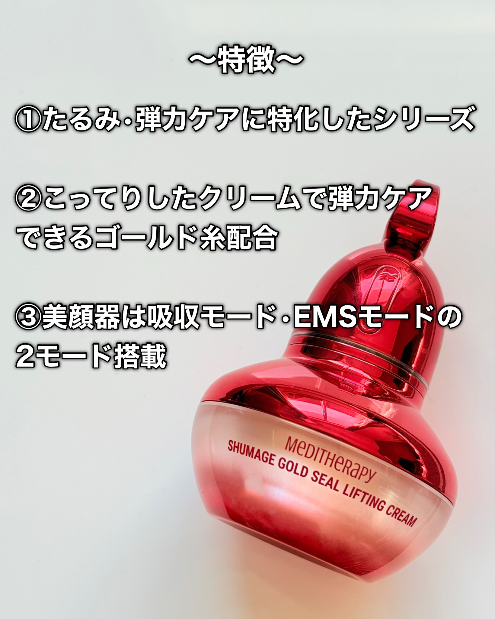 急募！】ドクターイビス （本体）専用クリーム（2本）美顔ピーリング