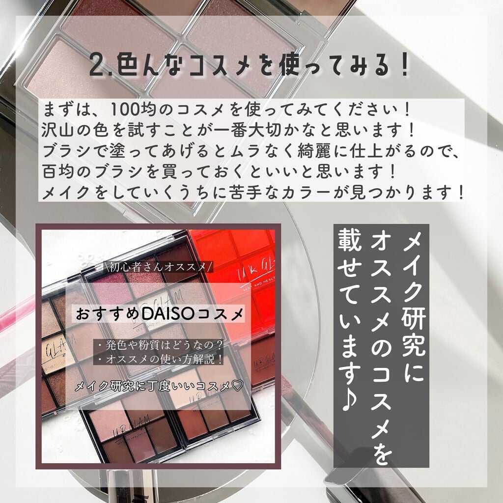 アイ ヴィーガン シアーパレット/AMUSE/アイシャドウパレットを使ったクチコミ(3枚目)