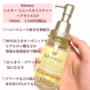 ビューティーオイル グリーン・ローズ 100ml(FLORAL BLOOMING Limited Collection)/SABON/ボディオイルの画像