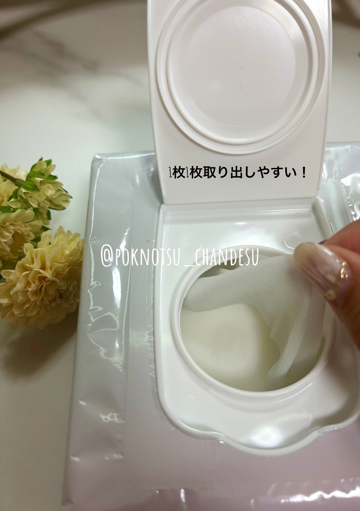 ウォンジョンヨ モイストアップレディスキンパック N/Wonjungyo/シートマスク・パックを使ったクチコミ(2枚目)