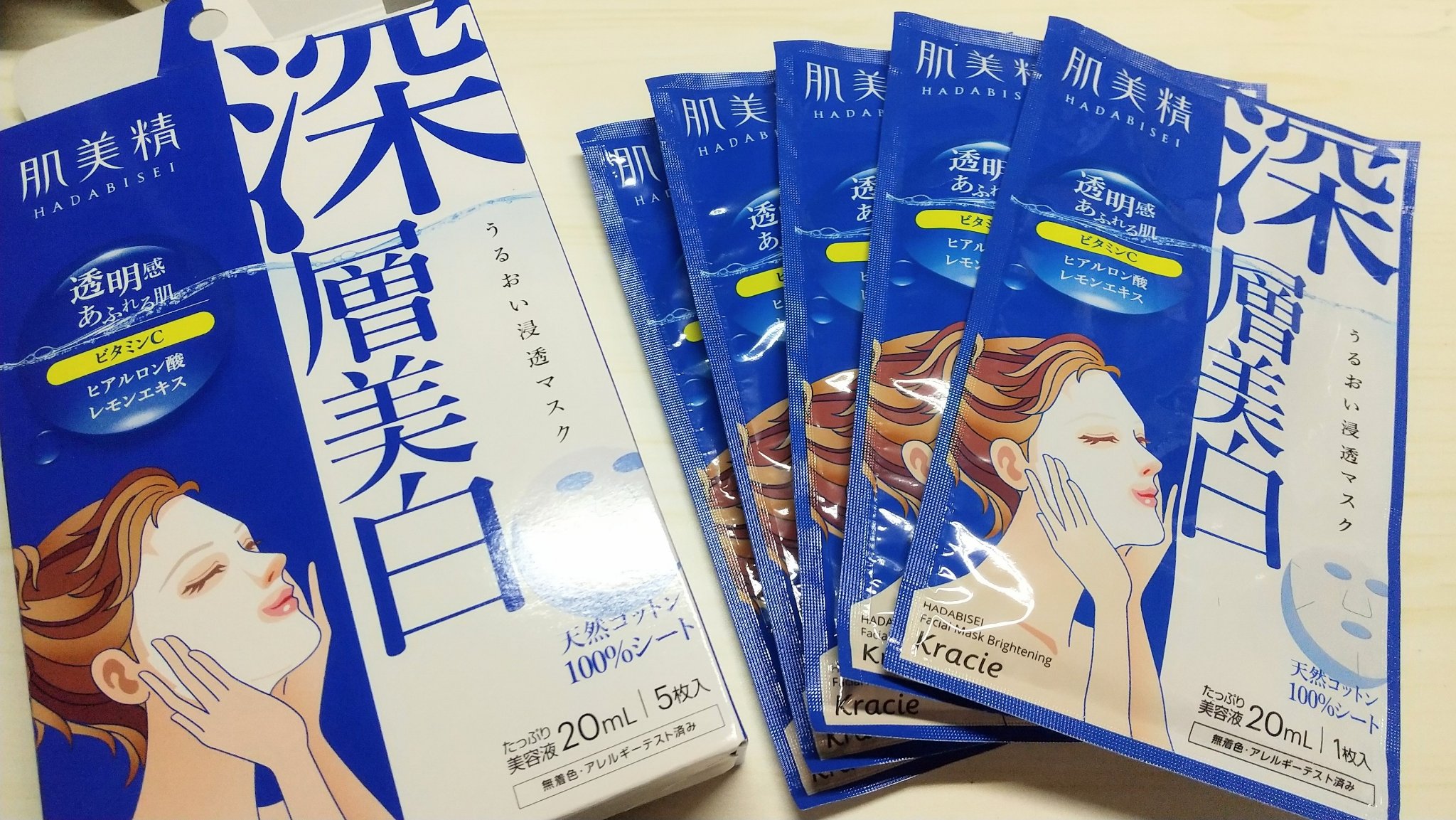 うるおい浸透マスク (深層美白)/肌美精/シートマスク・パックを使ったクチコミ（2枚目）