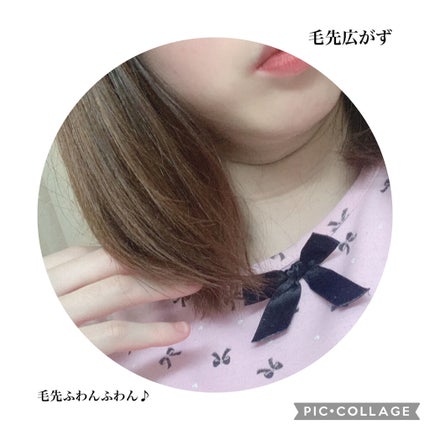 プレミアム ボタニカルシャンプー・トリートメント(ベロアモイスト)/BOTANIST/市販シャンプーを使ったクチコミ(2枚目)