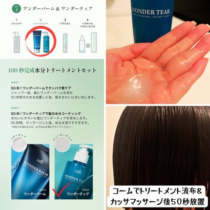 えむEMU美容編集部 on LIPS 「EMU美容編集部@otonajoshi_emuでは気分が上がる..」(6枚目)