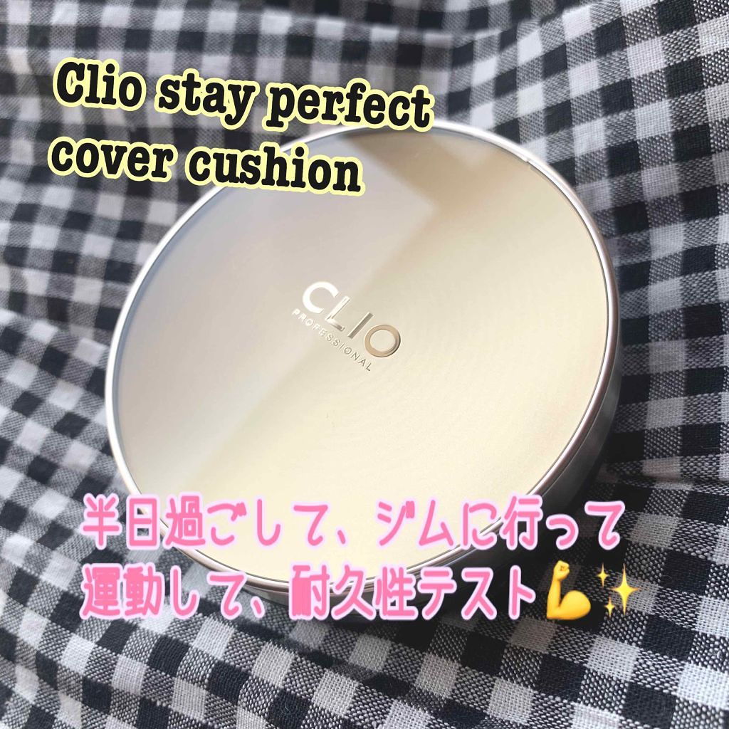 プロテクティング ファンデーション プライマー S/PAUL & JOE BEAUTE/化粧下地を使ったクチコミ（1枚目）