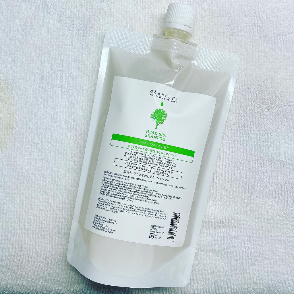 シャンプー／トリートメント/ひとときのしずく/サロンシャンプーを使ったクチコミ（2枚目）