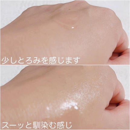 センテラ トーニングトナー/SKIN1004/化粧水を使ったクチコミ(4枚目)