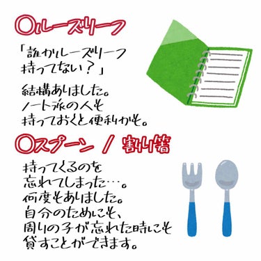 シーブリーズ アイスタイプ ボディシート（シトラスシャーベット）のクチコミ「差をつけろ！
高校3年間通って思った
スクールバッグに入れておいた方がいいもの！


いぇーー.....」（2枚目）