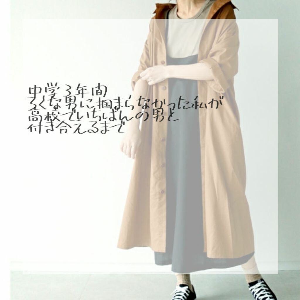 ニベアクリーム/ニベア/ボディクリームを使ったクチコミ(1枚目)