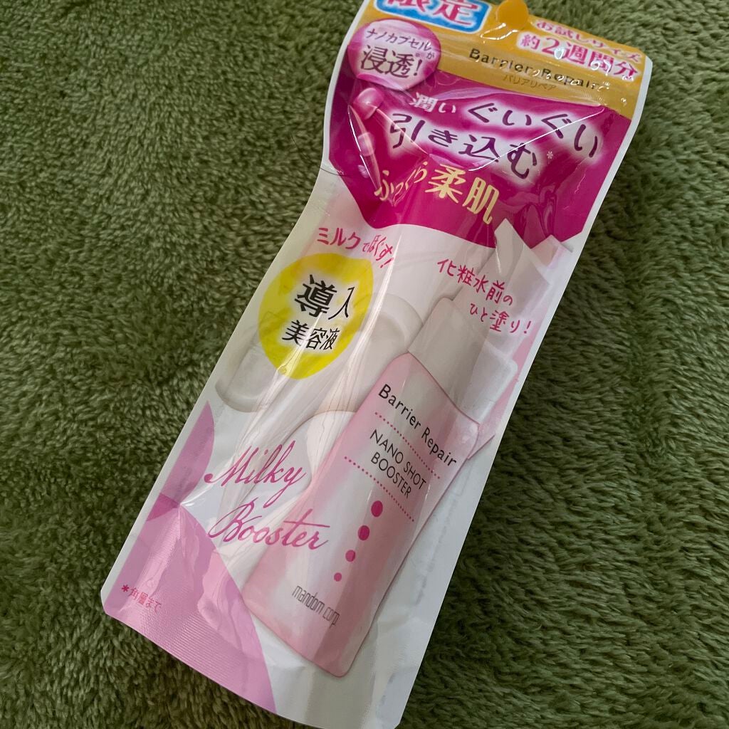 レイヴィー ボディシャンプー ローヤルゼリー/Leivy/ボディソープを使ったクチコミ(7枚目)