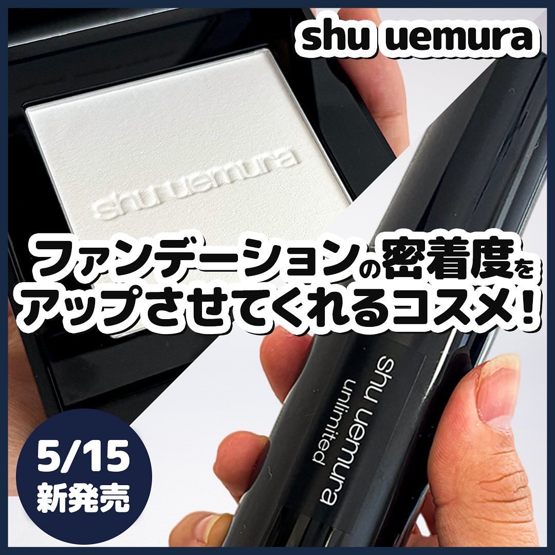 アンリミテッド washi ヴェール セッティング パウダー/shu uemura/プレストパウダーを使ったクチコミ（1枚目）