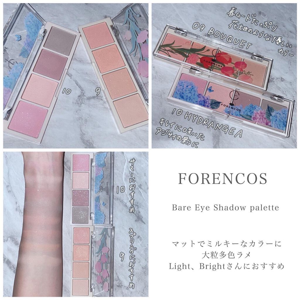 イプクン パーソナル ムードパレット #1 PLAIN SUMMER/IPKN/アイシャドウパレットを使ったクチコミ（2枚目）