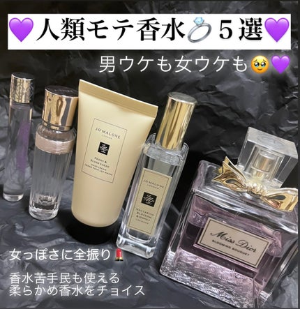 ネクタリン ブロッサム & ハニー コロン/Jo MALONE LONDON/香水(レディース)を使ったクチコミ(1枚目)