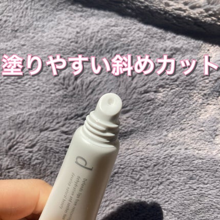 リップモイストエッセンス N/d プログラム/リップ美容液を使ったクチコミ(2枚目)