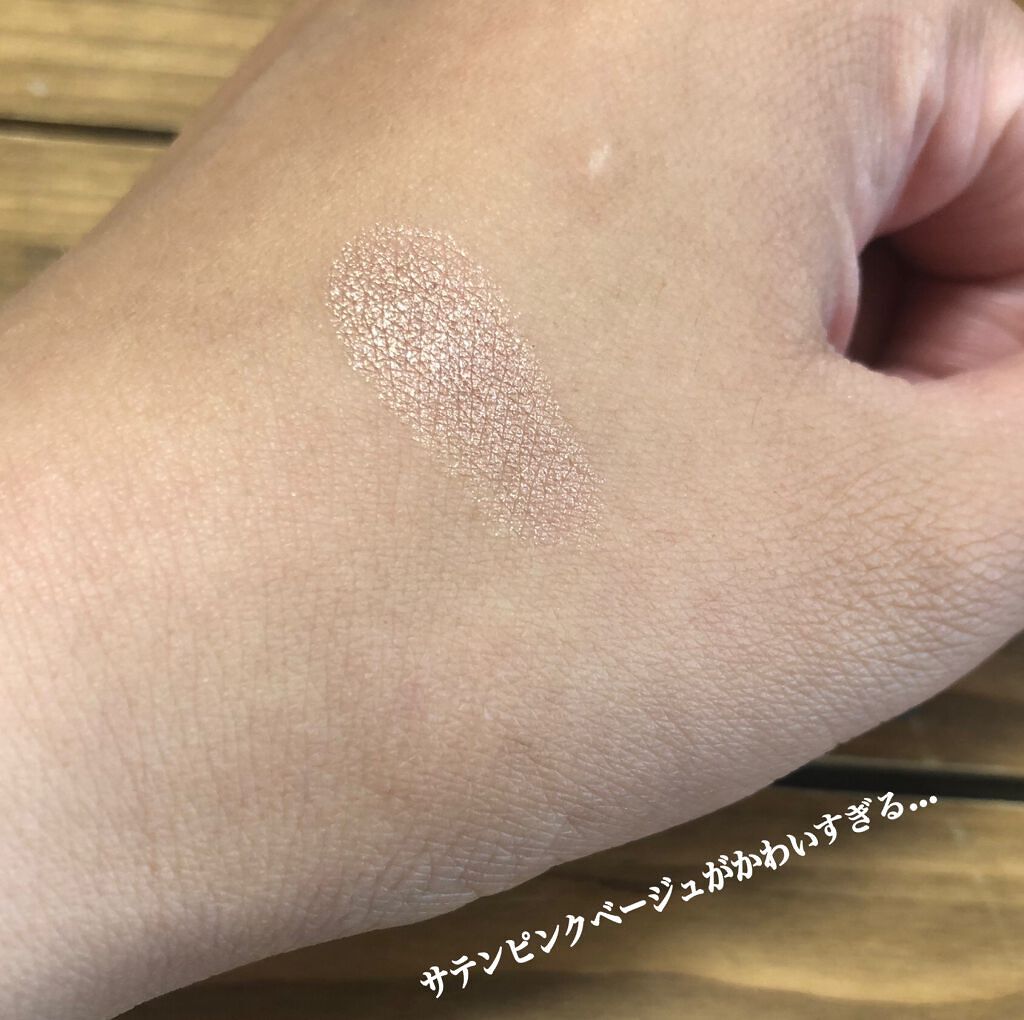 エクストラ ディメンション アイシャドウ スウィート ヒート/M・A・C/単色アイシャドウを使ったクチコミ（2枚目）