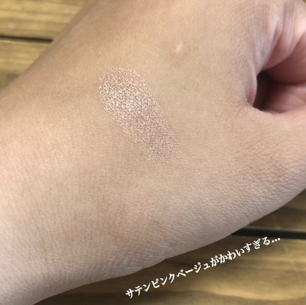 エクストラ ディメンション アイシャドウ/M・A・C/単色アイシャドウを使ったクチコミ(2枚目)