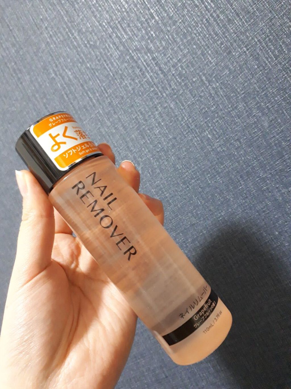 ネイルリムーバー グレープフルーツの香り/DAISO/除光液を使ったクチコミ(1枚目)